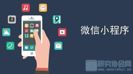 從App開(kāi)發(fā)到小程序研發(fā) 差異、選擇與未來(lái)趨勢(shì)