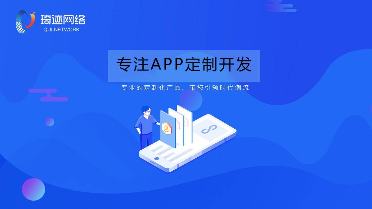 抖音短劇小程序開(kāi)發(fā)指南 從構(gòu)思到上線的完整流程